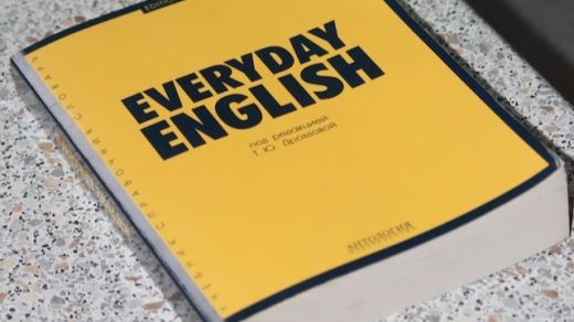 Książka do nauki angielskiego z żółtą okładką